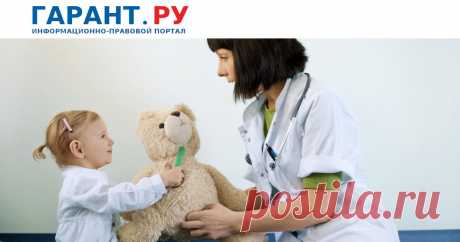 Детские гематологи и врачи-реабилитологи, наконец, в Номенклатуре специалистов Напомним, что ранее Минтруд России представил проект профстандарта для врача детского гематолога-онколога, а врач физической и реабилитационной медицины упомянут в проекте Порядка организации медицинской реабилитации взрослых.