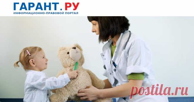 Детские гематологи и врачи-реабилитологи, наконец, в Номенклатуре специалистов Напомним, что ранее Минтруд России представил проект профстандарта для врача детского гематолога-онколога, а врач физической и реабилитационной медицины упомянут в проекте Порядка организации медицинской реабилитации взрослых.