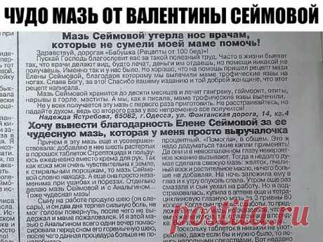 (1) Одноклассники