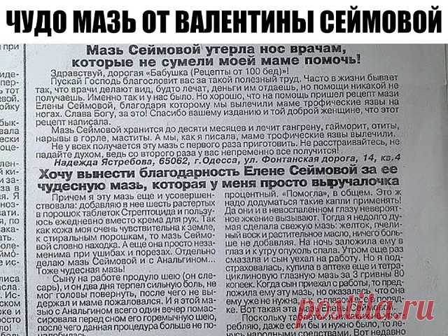 (1) Одноклассники