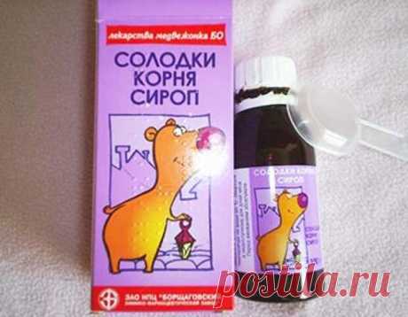 Сироп солодкового корня: описание и способы применения - Здоровье - медиаплатформа МирТесен Инструкция по применению сиропа корня солодки указывает на главное фармакологическое действие этого препарата — отхаркивающее. Это эффективное растительное средство от кашля при воспалении верхних и нижних дыхательных путей — трахеите, бронхите, пневмонии. Как пить корень солодки? Можно ли его