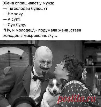 Выпуск №6498 - выпуск анекдотов сайта вокруг смеха