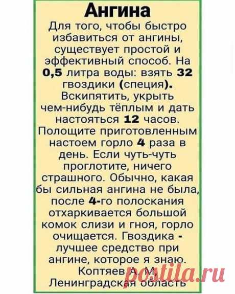 (4) Facebook