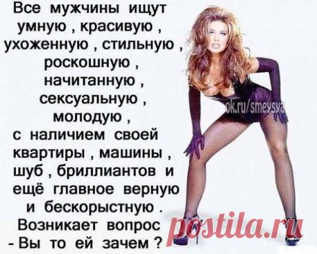 КТО О ЧЕМ!!!!