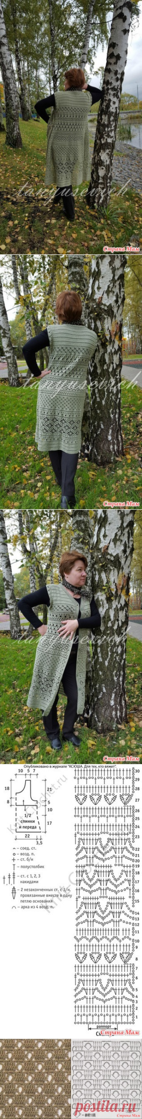 . Жилет "Коктейль" - Вязание - Страна Мам