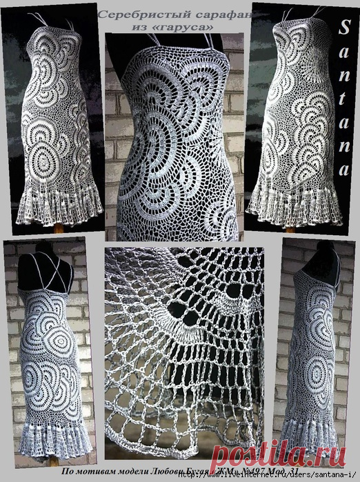 Ирландское кружево | Записи в рубрике Ирландское кружево | Дневник Santana-crocheting