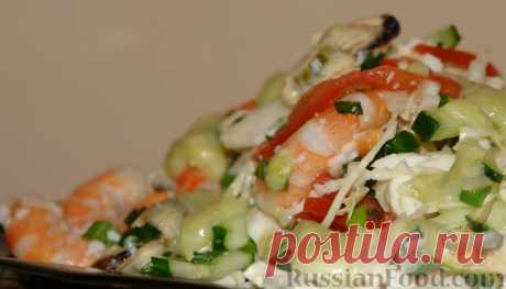 Рецепт: Салат "Морской бриз" на RussianFood.com