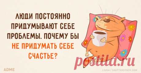 7 вдохновляющих открыток недели: ↪