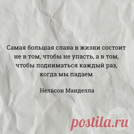 Почему нужно перестать бояться неудач: