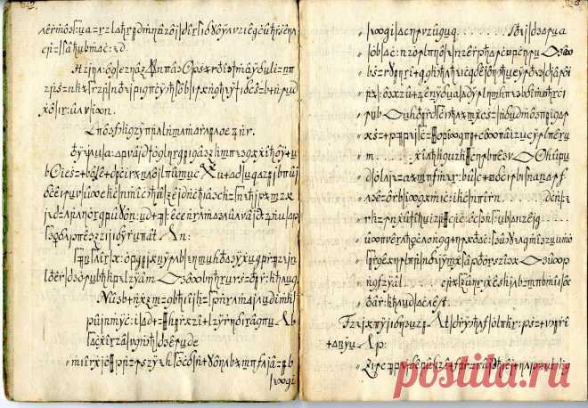 Кузьмишин Е.Л. — Кодекс Copiale — Масоны в России