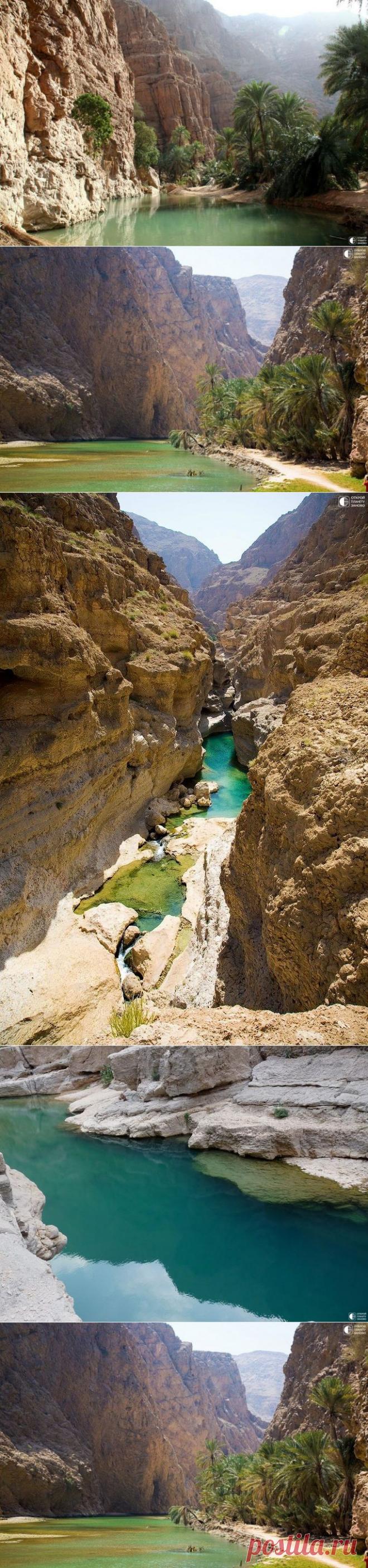 Оазис Вади Шааб в Омане - Путешествуем вместе