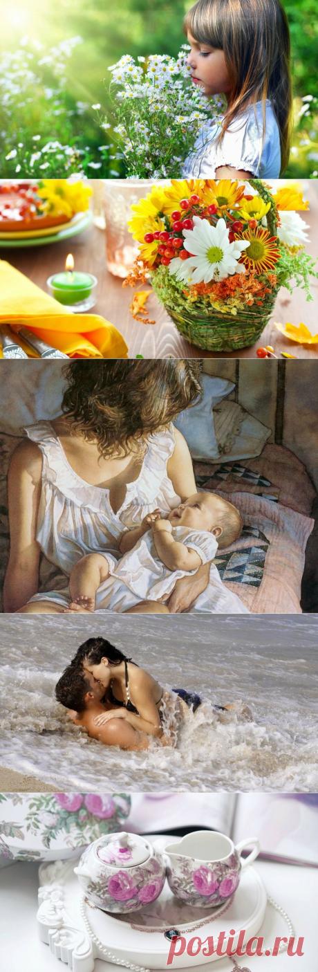 Улыбнитесь и пусть у Вас будет все замечательно..