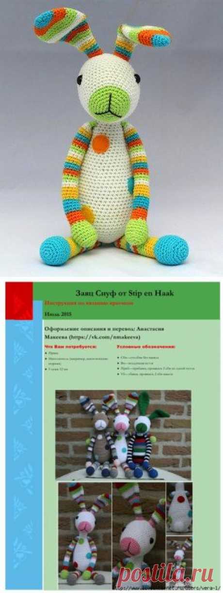 ЗАЯЦ СНУФ от Stip en Haak