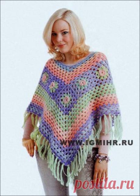 Теплое ажурное пончо из меланжевой пряжи. Крючок