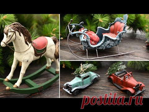 (38) Новогодние переделки Фикс Прайс / Винтажный декор из дешевых игрушек - YouTube