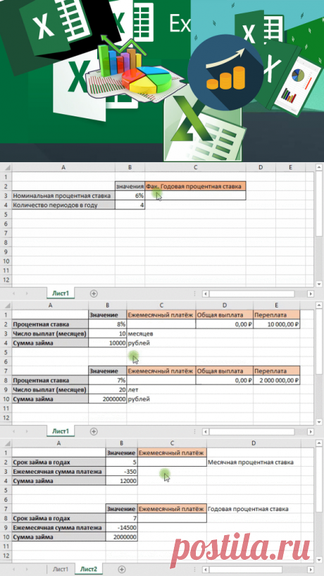 Excel с основ ║Часть 6║ | Ты ж программист! | Яндекс Дзен