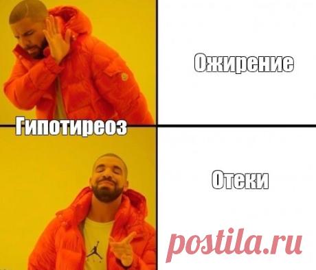 Симптомы гипотиреоза, на которые врачи не обращают внимания | Painkiller for soul | Яндекс Дзен
