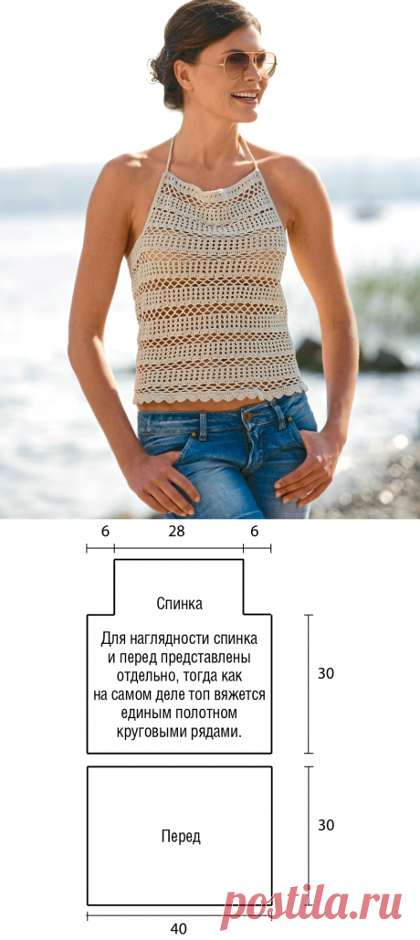 Ажурный топ крючком