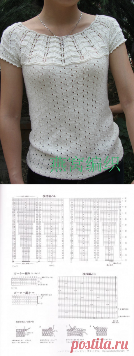 【转载】好看的白短袖(带图解） - y504898677@126的日志 - 网易博客