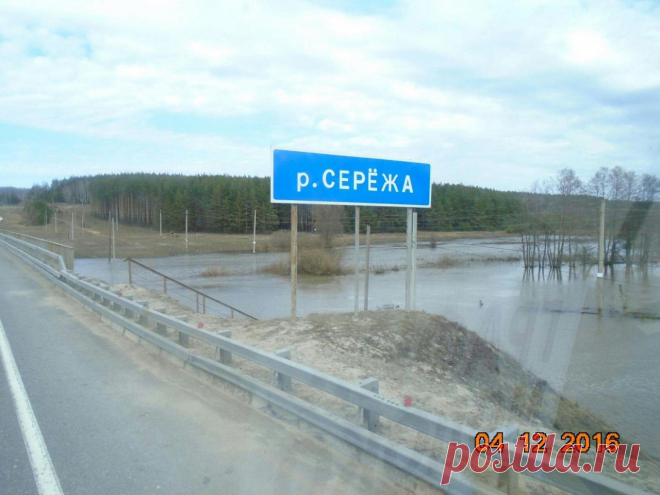 река Сережа