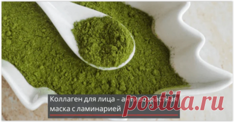 Домашний скульптор для лица - коллагеновые маски своими руками, которые омолаживают кожу в любом возрасте!