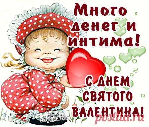 Уведомления