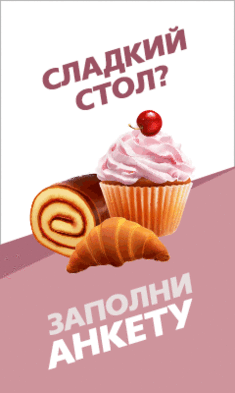 Десерты - рецепты