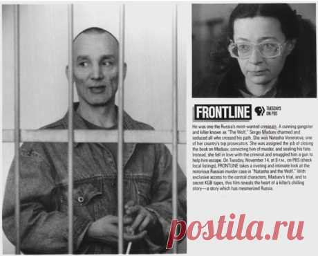 Уретральные бандиты и женщины-следователи | Намедни попался сюжет о Сергее Мадуеве, бандите, самом известном из последних советских налетчиков. Там был эпизод, когда женщина-следователь передала ему в камеру револьвер, с которым он пошел на рывок из Крестов. Кино, помнится, даже сняли, где Абдулов с Нееловой разыграли главные роли бандита и следователя.