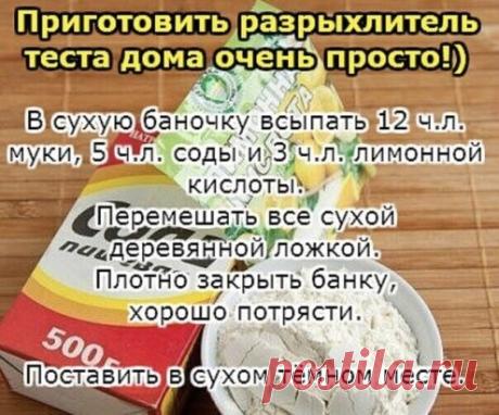 Действительно очень просто, хороший рецепт
