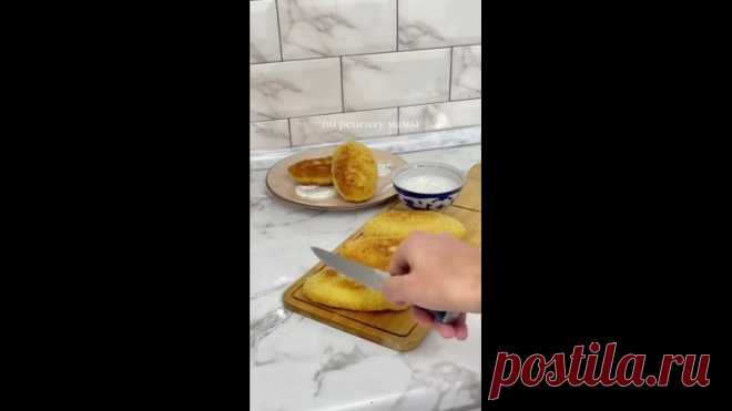 Картофельные зразы с сыром 

Ингредиенты :

Картофель - 5-6 шт средних

Show more