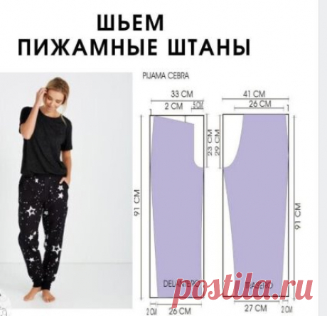 Шьем сами