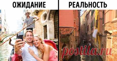 11 популярных мест, которые с непривычного ракурса выглядят уже не так впечатляюще . Чёрт побери