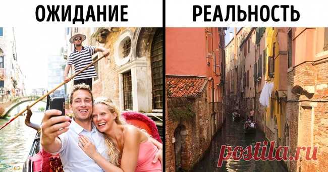 11 популярных мест, которые с непривычного ракурса выглядят уже не так впечатляюще . Чёрт побери