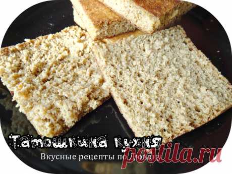Самый вкусный хлеб по Дюкану | Татошкина кухня