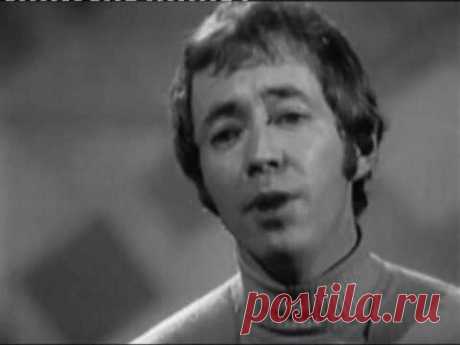 The Windmills of Your Mind - Noel Harrison