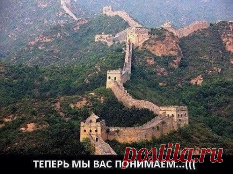 Какие мудрые эти китайцы