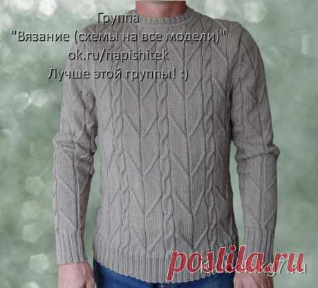 Свитера, пуловеры, джемперы | Клубок