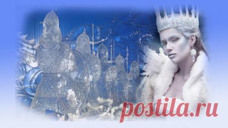 Снежная королева: 5 вредных советов для женщин чтобы остаться в гордом одиночестве | Ольга Зимихина | Яндекс Дзен