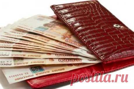 3 правила, которые разорвут ваш кошелек деньгами! Невероятно, но есть приметы, которые действительно срабатывают. Причем никто не знает, почему они работают, но факт остается фактом: следуя данным приметам, можно набить свой кошелек деньгами.