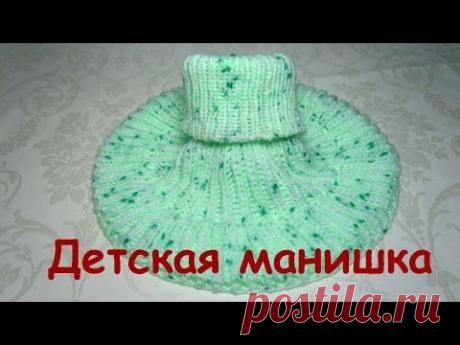 манишка спицами для начинающих - 96 роликов. Поиск Mail.Ru