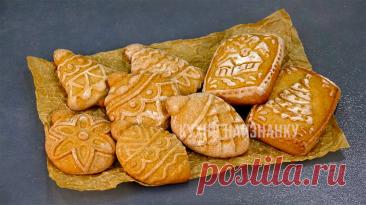 Всегда добавляю их к новогодним подаркам: нарядно, просто и недорого (и на продажу можно печь) | Кухня наизнанку | Дзен