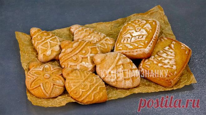 Всегда добавляю их к новогодним подаркам: нарядно, просто и недорого (и на продажу можно печь) | Кухня наизнанку | Дзен