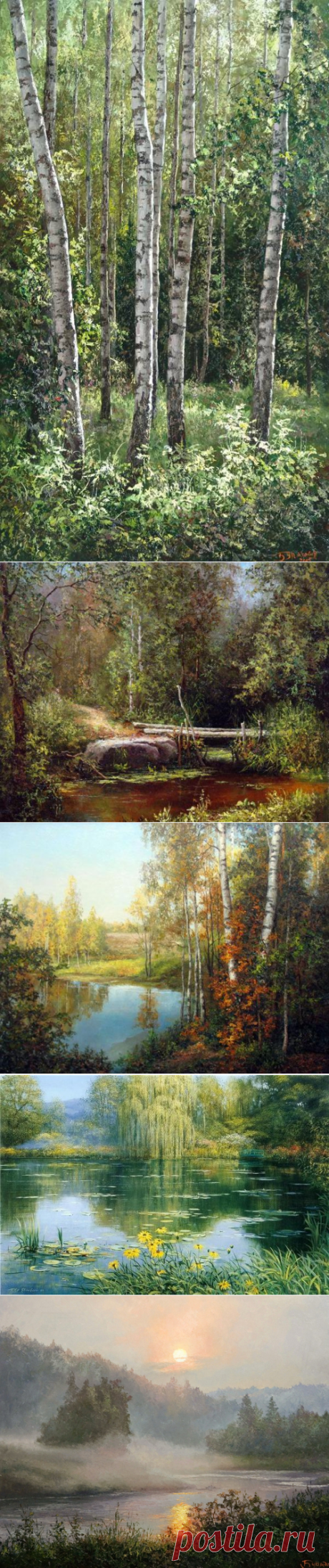 СОВЕРШЕННЫЙ ОАЗИС КРАСОТЫ И СПОКОЙСТВИЯ. ХУДОЖНИК ЕВГЕНИЙ БУРМАКИН.