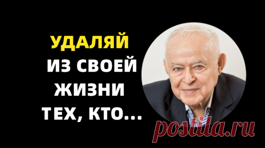 Хочешь, чтобы тебя любили... 22 правила счастливой жизни от Михаила Литвака | Просто о жизни и воспитании | Дзен