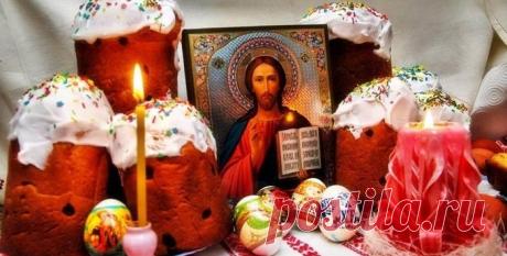 Что категорически запрещено делать на Пасху