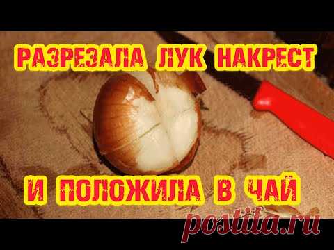 ЭТО ПОМОГАЕТ С 1 раза !