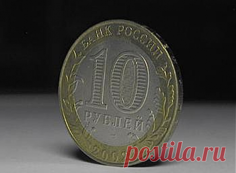 Счастливая монета.