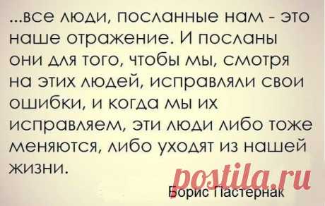 Волшебная эзотерика