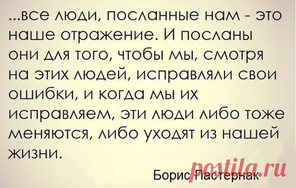 Волшебная эзотерика