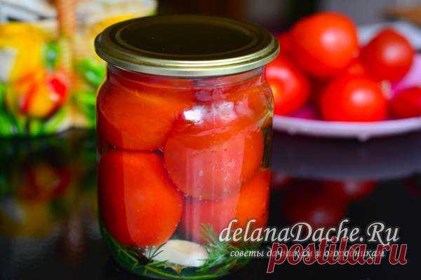 Сладкие помидоры с очень вкусным рассолом на зиму
